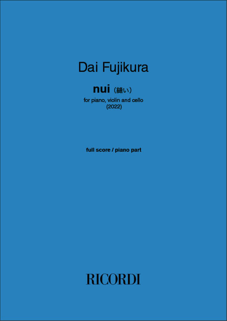 nui（縫い）